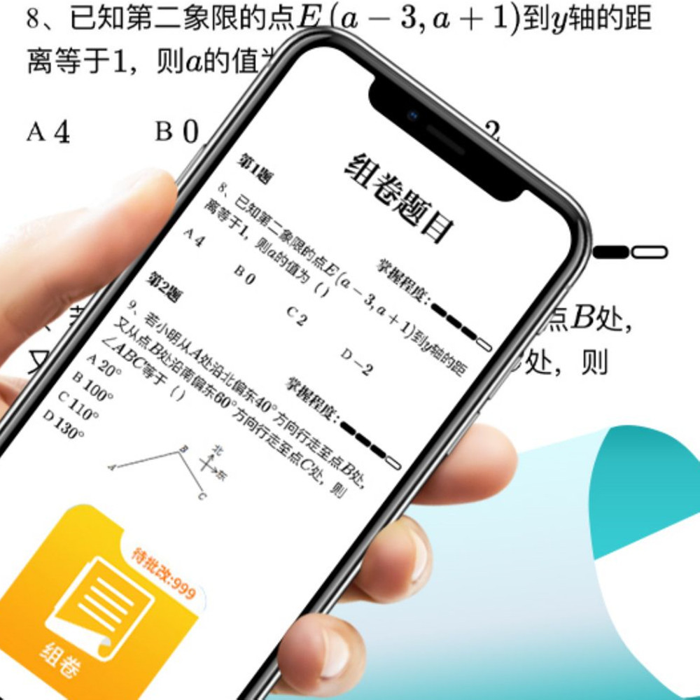 Etiqueteuse HD pour les élèves du primaire et du secondaire – Image 4